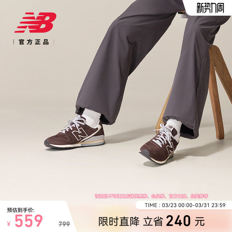 New Balance NB官方正品男女情侣同款春薄底休闲薄底鞋