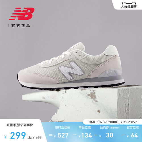 NewBalance男款复古运动休闲鞋