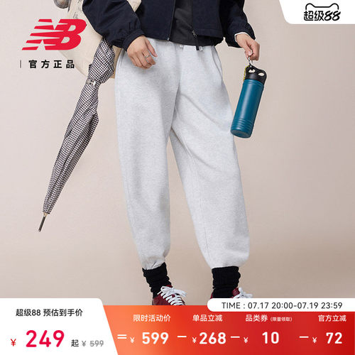 NewBalanceNB官方休闲针织裤