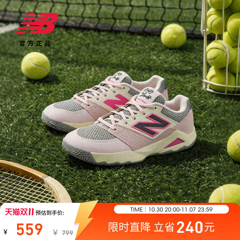 法网系列|New Balance官方Coco Gauff签名系列专业网球鞋MCOD2KY