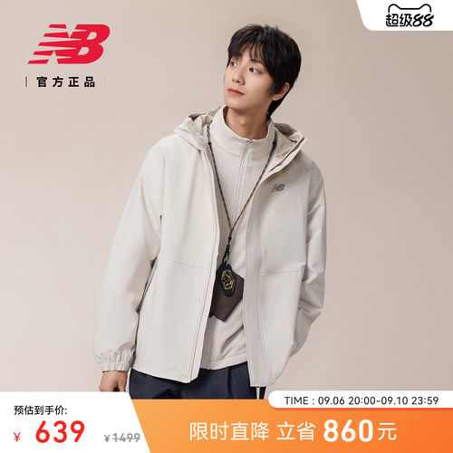 NewBalance运动舒适梭织外套
