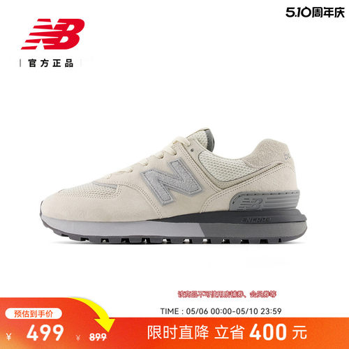NewBalance休闲运动潮流休闲鞋