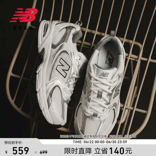 NewBalanceNB休闲百搭老爹鞋