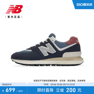 NEWBALANCE23年新款休闲鞋