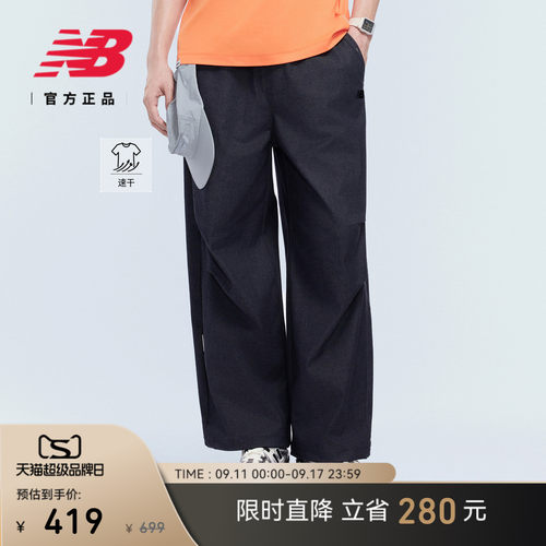 NewBalance男士户外休闲裤