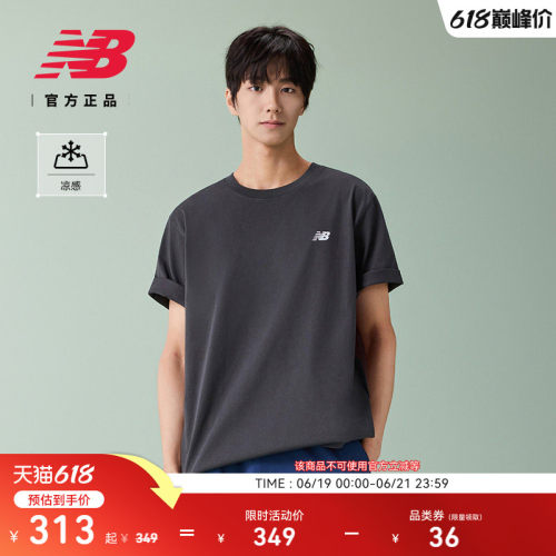 NewBalance新款男舒适短袖T恤