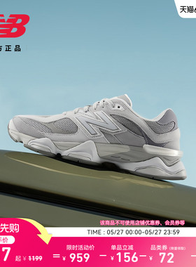 New Balance NB官方男女情侣同款运动百搭休闲厚底老爹鞋U9060GG