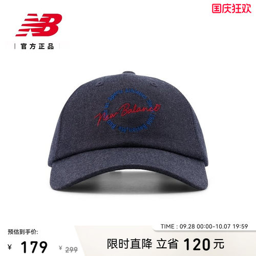 NB官方26新款百搭棒球帽