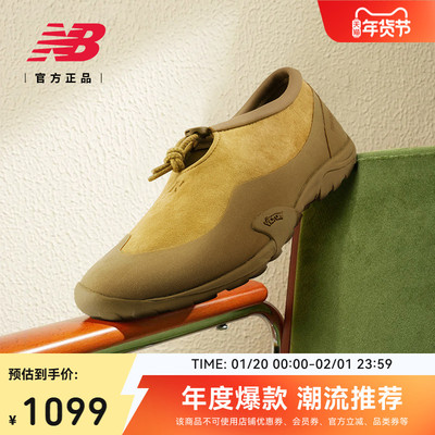 NewBalance男女款潮流休闲鞋