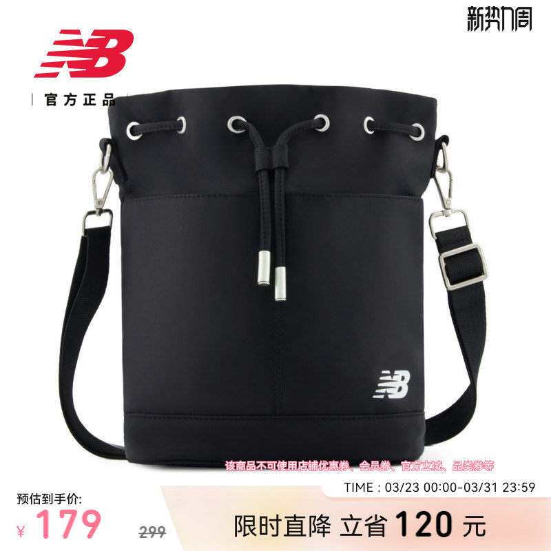 New Balance NB官方新款男女潮流时尚简约舒适运动斜挎
