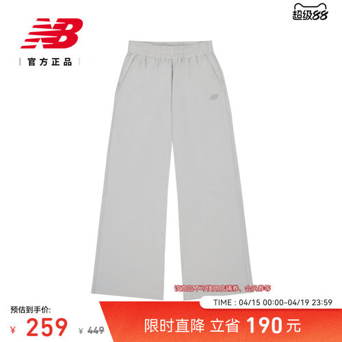 NEWBALANCE25针织女款运动裤