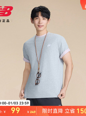 New Balance NB官方正品男款宽松圆领经典纯色针织短袖T恤MT41509