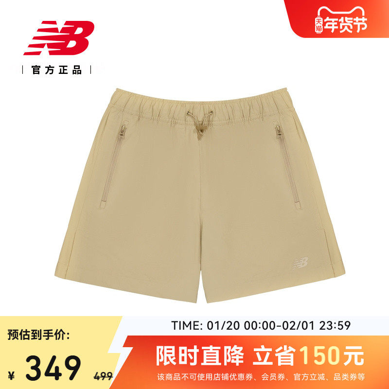 New Balance NB官方正品女士休闲舒适百搭潮流运动短裤AWS52356,运动服/休闲服装,运动中长裤／短裤,淘宝优惠券,粉丝福利购,淘宝优惠卷