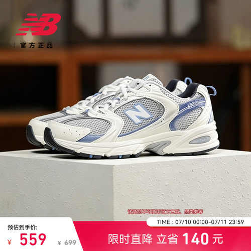 NEWBALANCE530系列男鞋