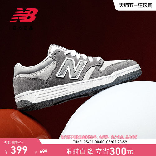 NEWBALANCENB官方复古板鞋