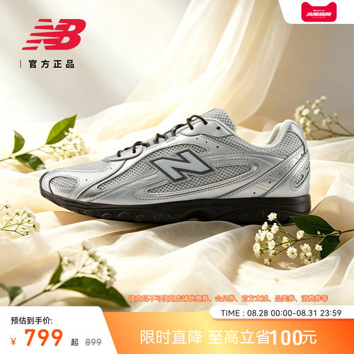 newbalance官方204L薄底鞋