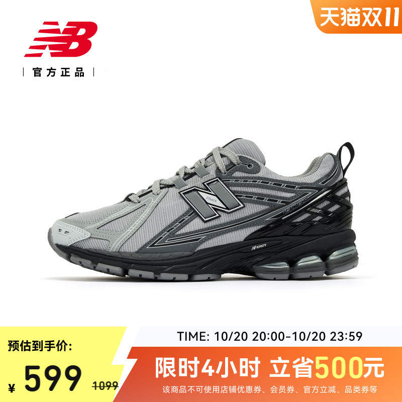 NewBalanceNB官方休闲老爹鞋