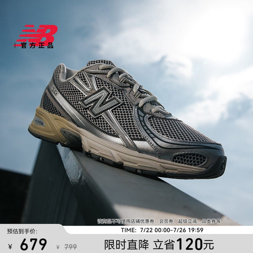 NEWBALANCE男女情侣740休闲鞋