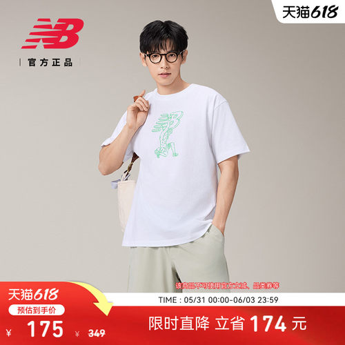 NEWBALANCE男短袖T恤