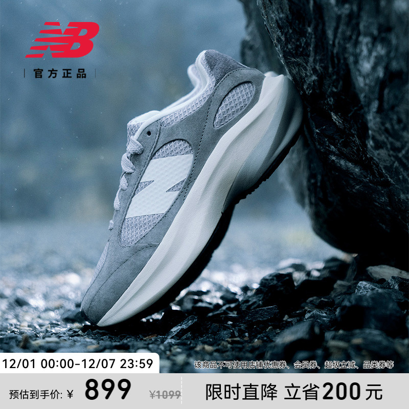 NEWBALANCENB官方男女款老爹鞋