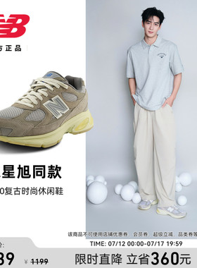 明星同款|New Balance NB Grey官方正品2010男女款休闲鞋U2010GD
