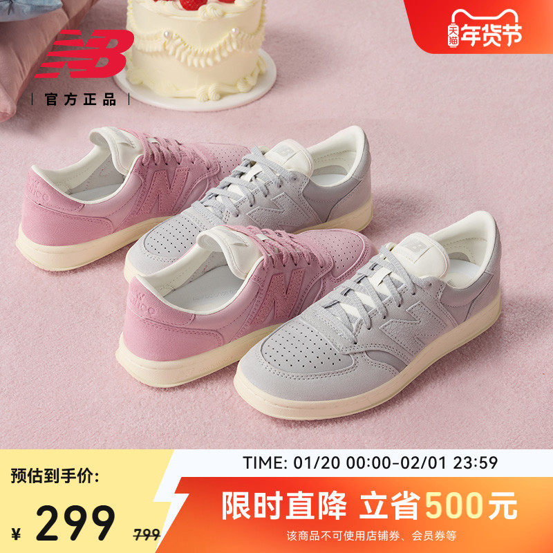 New Balance NB官方正品男女情侣复古休闲百搭薄底板鞋CT500CVD,运动鞋new,板鞋,淘宝优惠券,粉丝福利购,淘宝优惠卷