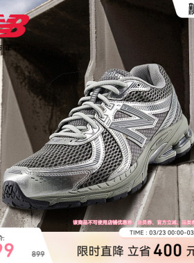 New Balance NB官方正品男女情侣同款透气舒适运动休闲鞋ML860PH2