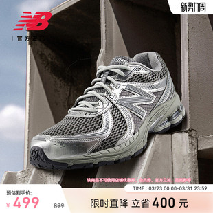 透气舒适运动休闲鞋 New 男女情侣同款 NB官方正品 ML860PH2 Balance