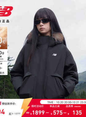 NB26新款女防泼水运动羽绒服
