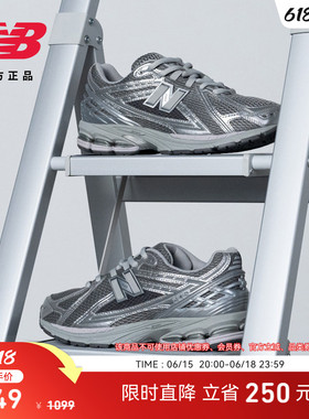 【首降】IU同款|NewBalance NB官方液态银透气男女老爹鞋M1906REH