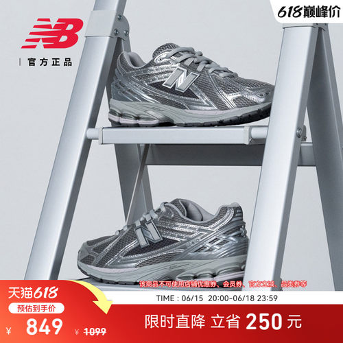 NewBalanceNB官方IU同款老爹鞋