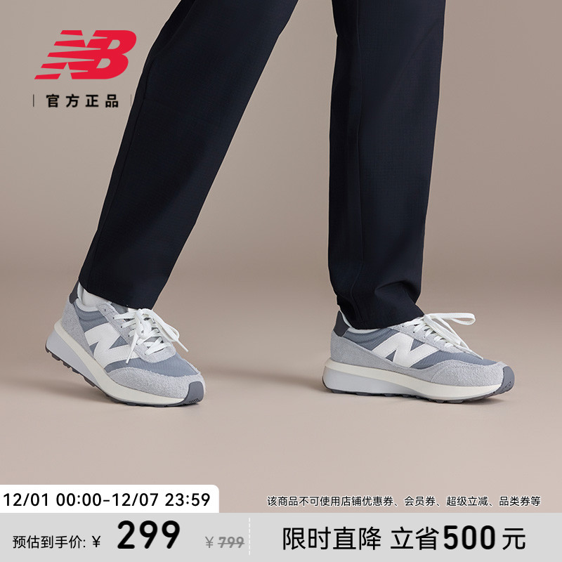 NEWBALANCE男女款休闲鞋