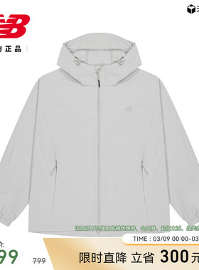 New Balance NB官方男款经典休闲舒适春季运动梭织外套NAF36431