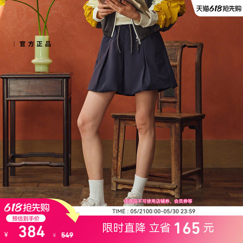 NewBalanceNB官方百搭半身裙