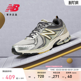 Balance 休闲网眼老爹鞋 NB官方正品 春季 ML860KR2 男女情侣款 New