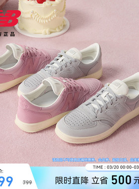New Balance NB官方正品男女情侣薄底休闲百搭薄底板鞋CT500CVD