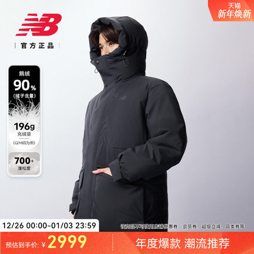 NewBalanceNB官方保暖羽绒服