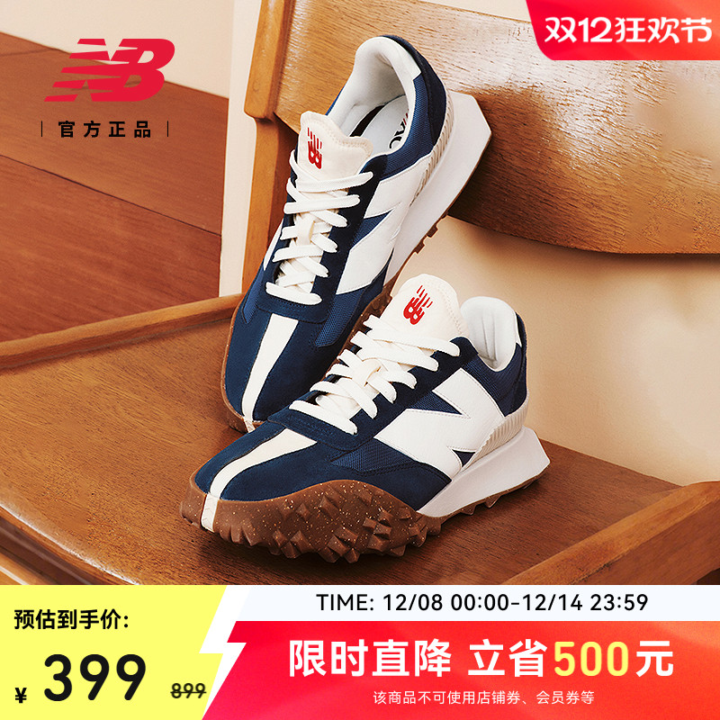NEWBALANCE官方复古休闲鞋