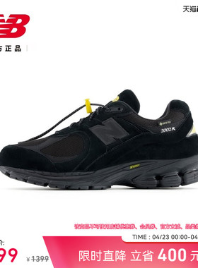 New Balance NB官方正品男女新款春百搭运动复古休闲鞋M2002RX3
