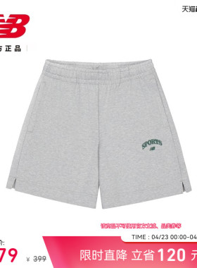 New Balance NB官方正品女士时尚百搭舒适运动休闲短裤WB6197IY