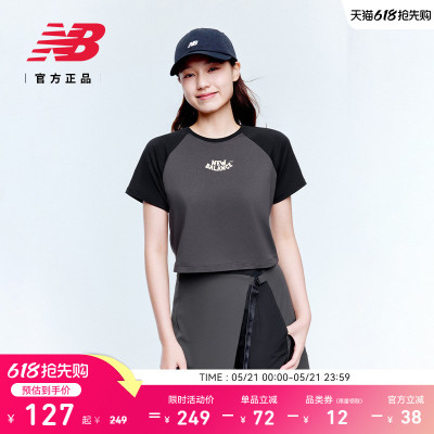 NewBalanceNB官方正品短袖T恤
