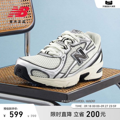 NewBalanceNB官方老爹鞋