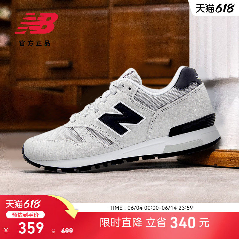 补货丨New Balance官方正品男女情侣薄底复古运动休闲鞋ML565CLG