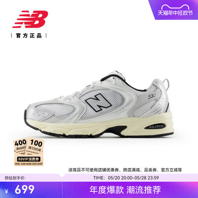 NEWBALANCE男女款530运动休闲鞋