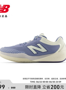 New Balance NB官方正品996 v6男女情侣款运动训练网球鞋MCH996F6