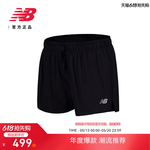 NewBalance男款运动短裤
