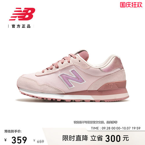 NewBalanceNB官方515系列休闲鞋