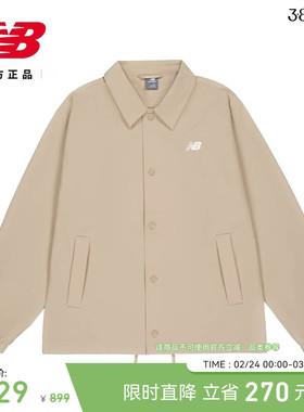 New Balance NB官方26新款男女情侣运动休闲百搭梭织外套MJ61G96F