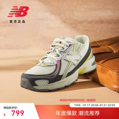 NewBalanceNB舒适运动休闲鞋