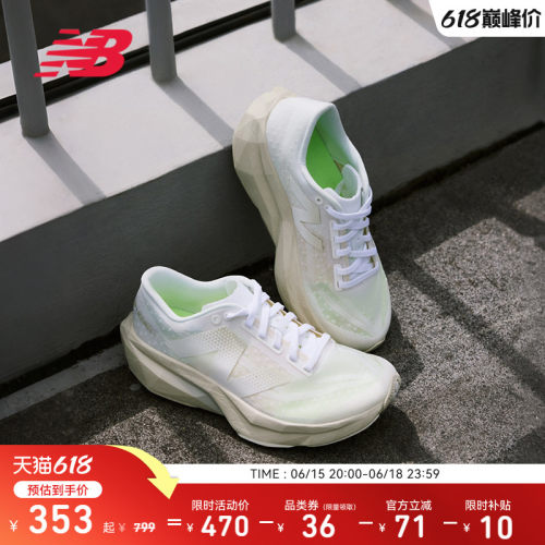 NEWBALANCE官方Rebelv4跑步鞋